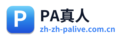PA真人 Logo